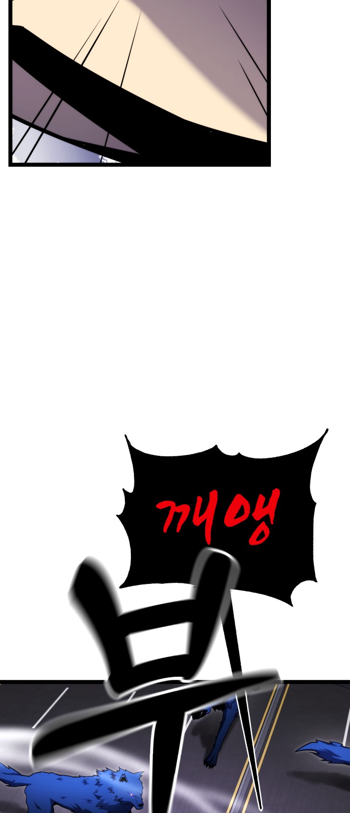 102 페이지