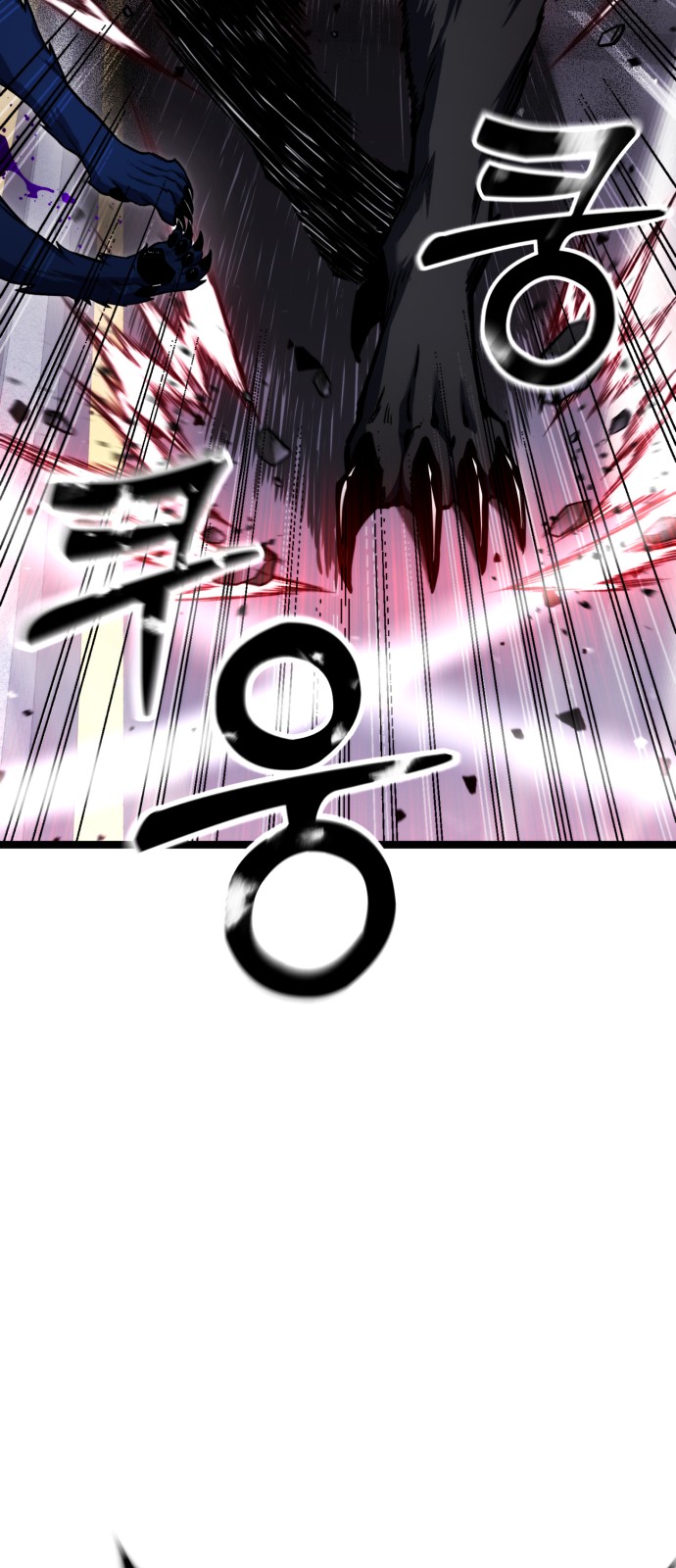 109 페이지
