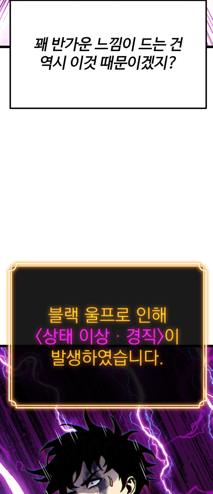 113 페이지