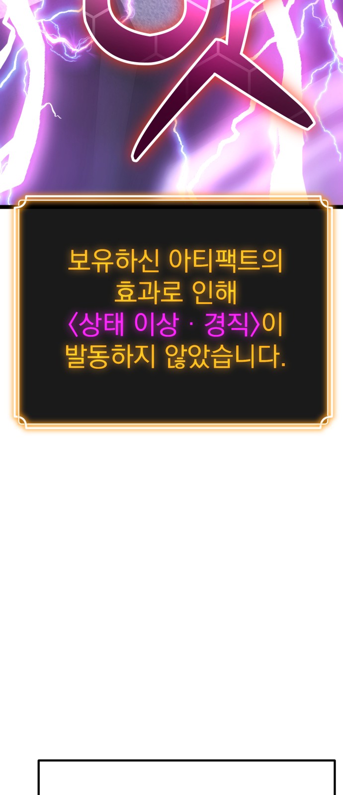 118 페이지