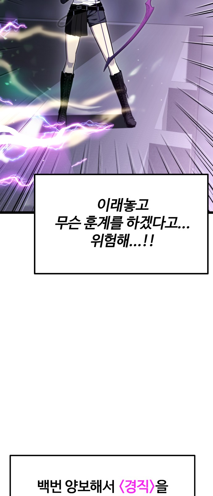 121 페이지