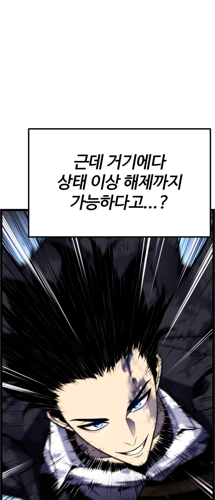 127 페이지