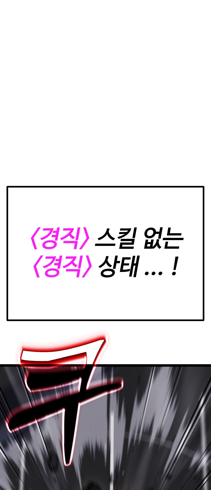 139 페이지