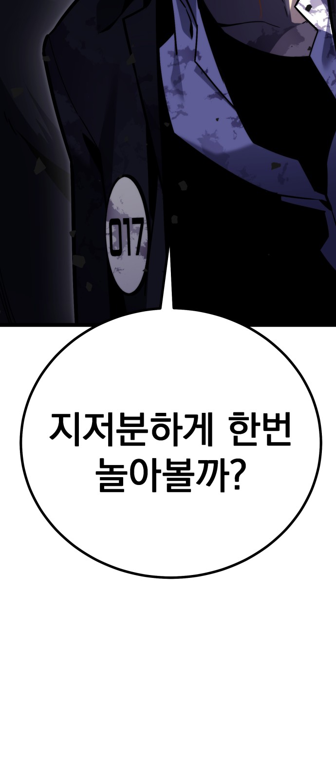 144 페이지