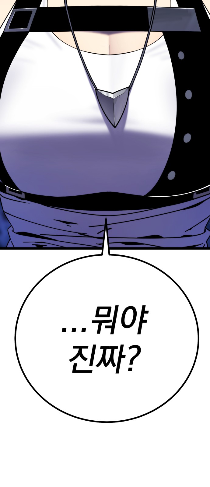 147 페이지