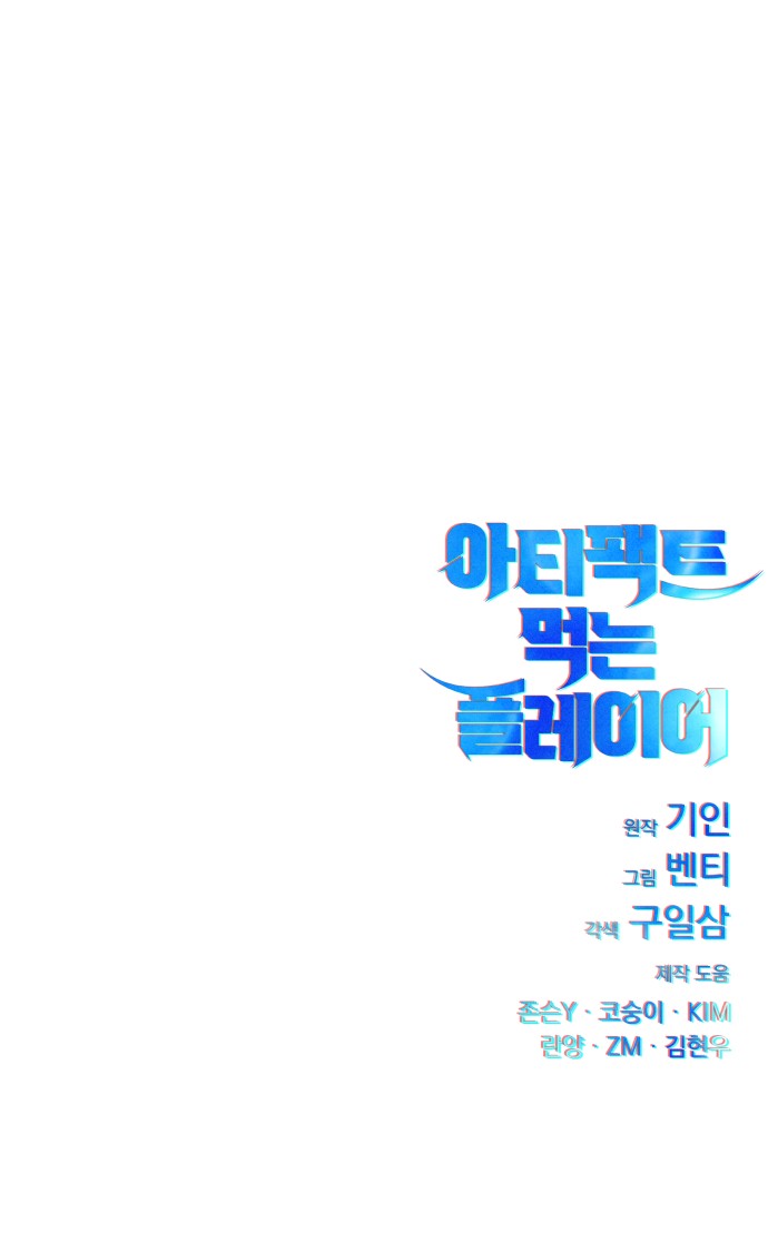 148 페이지