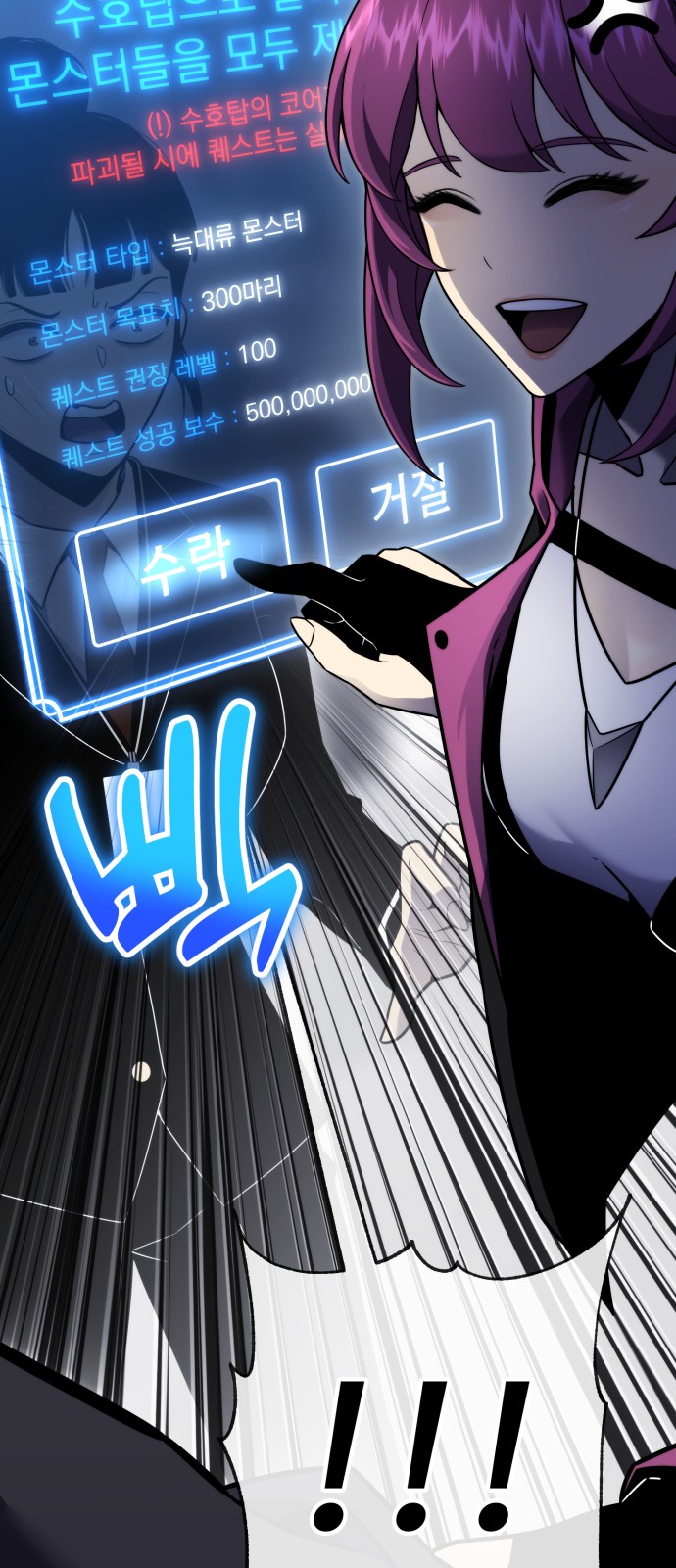 26 페이지