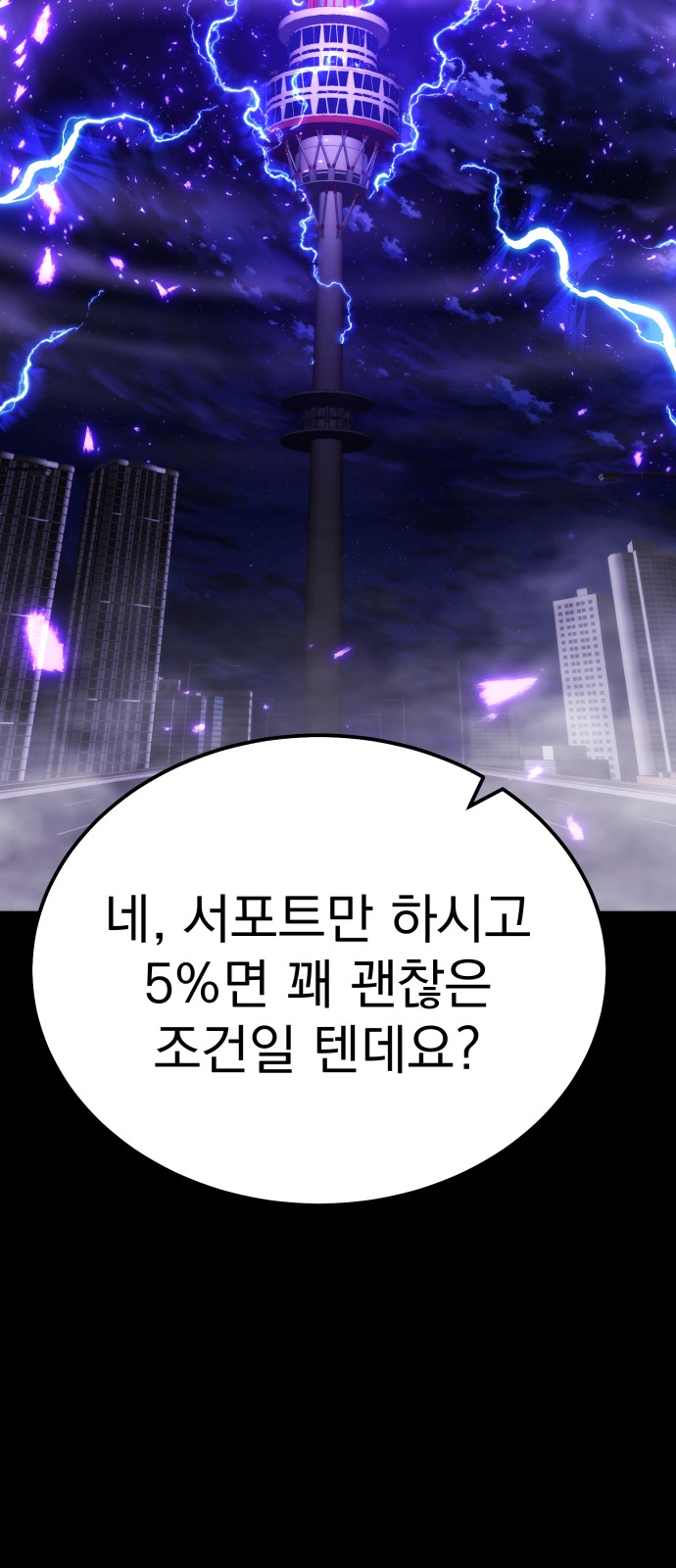 55 페이지
