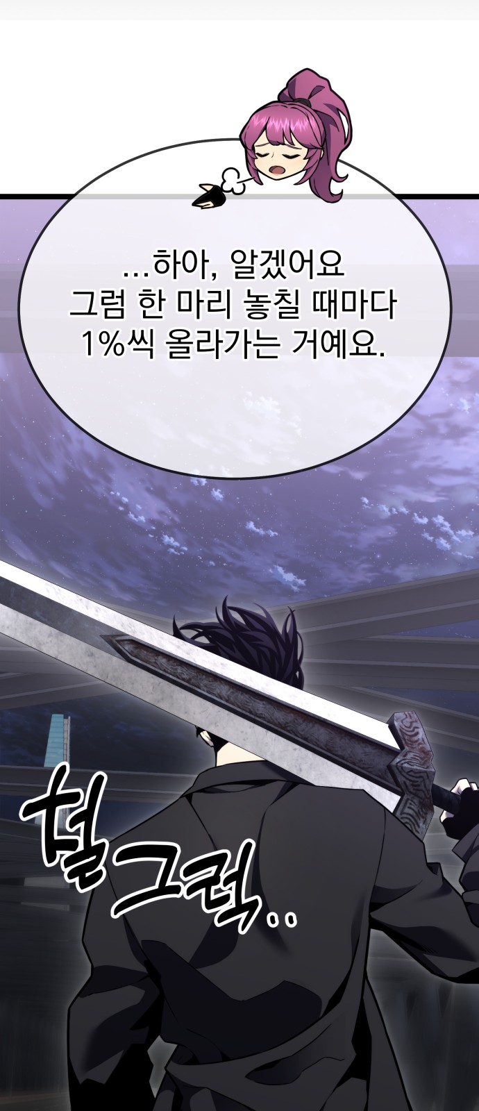 62 페이지