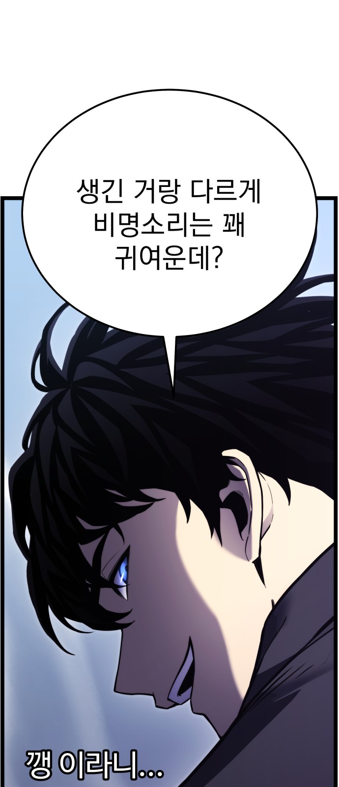79 페이지