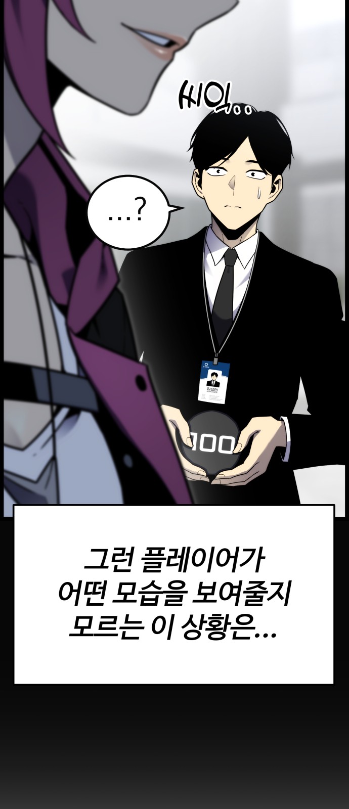 8 페이지