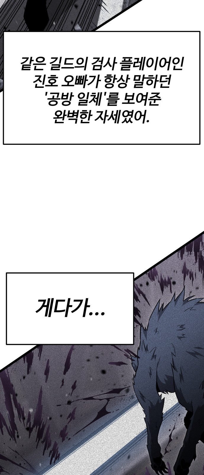 83 페이지