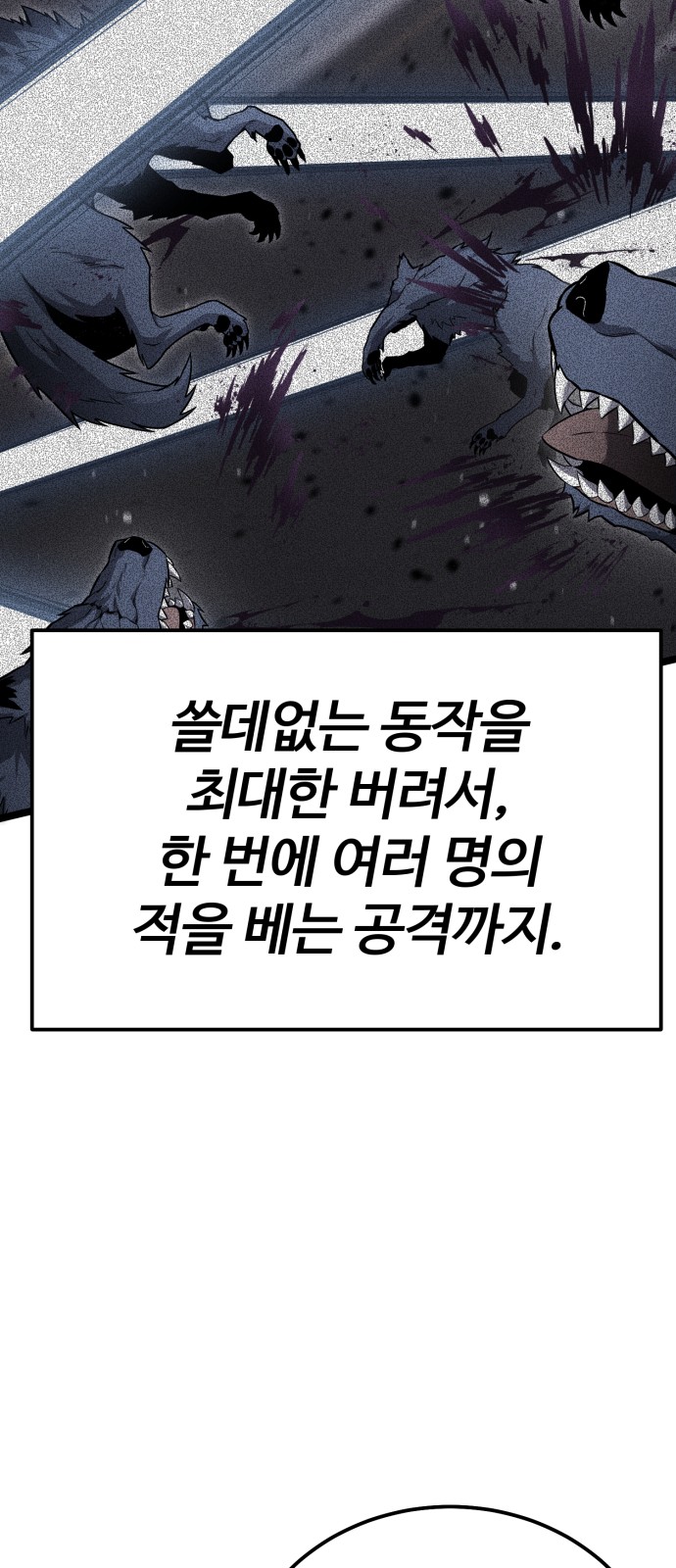 84 페이지