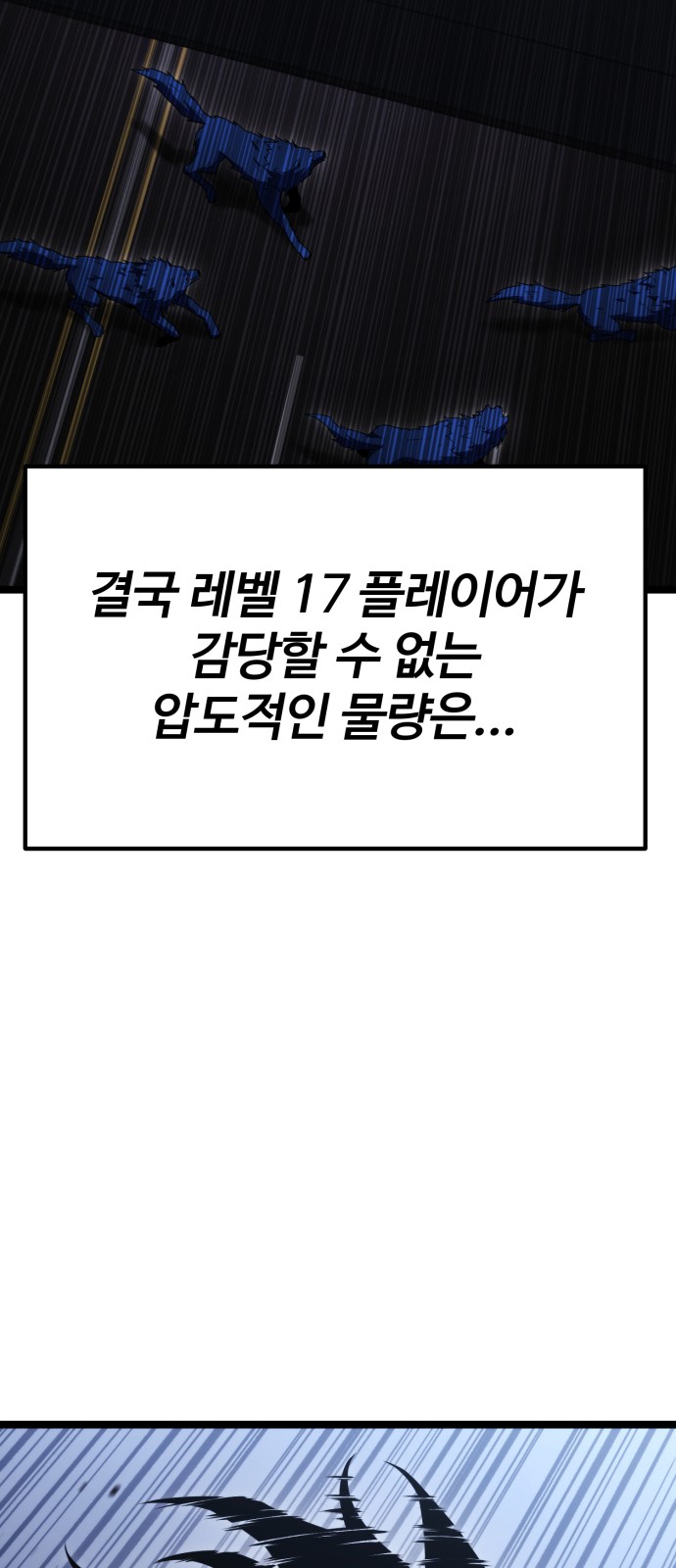 87 페이지
