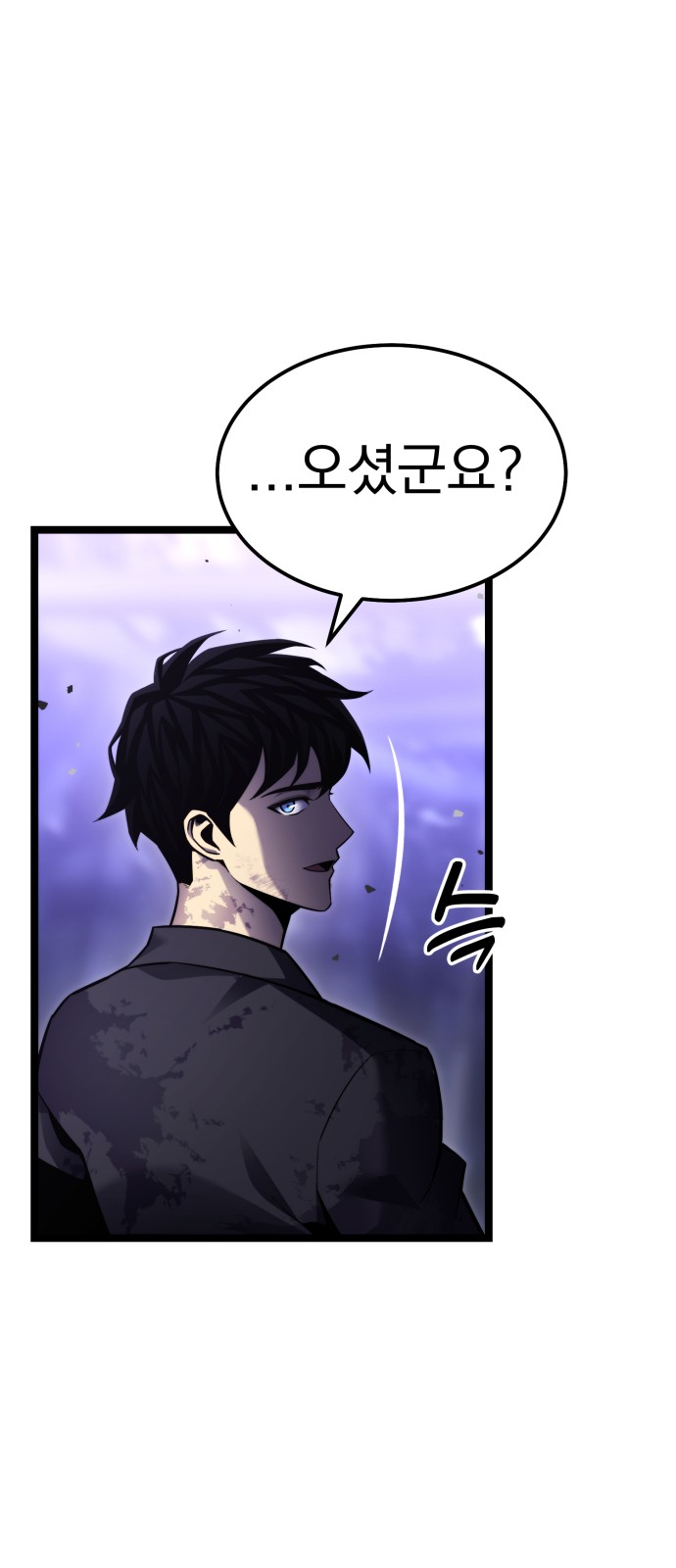 104 페이지