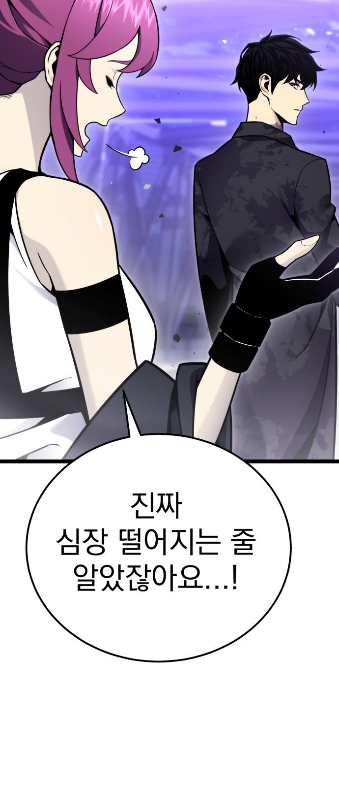 107 페이지