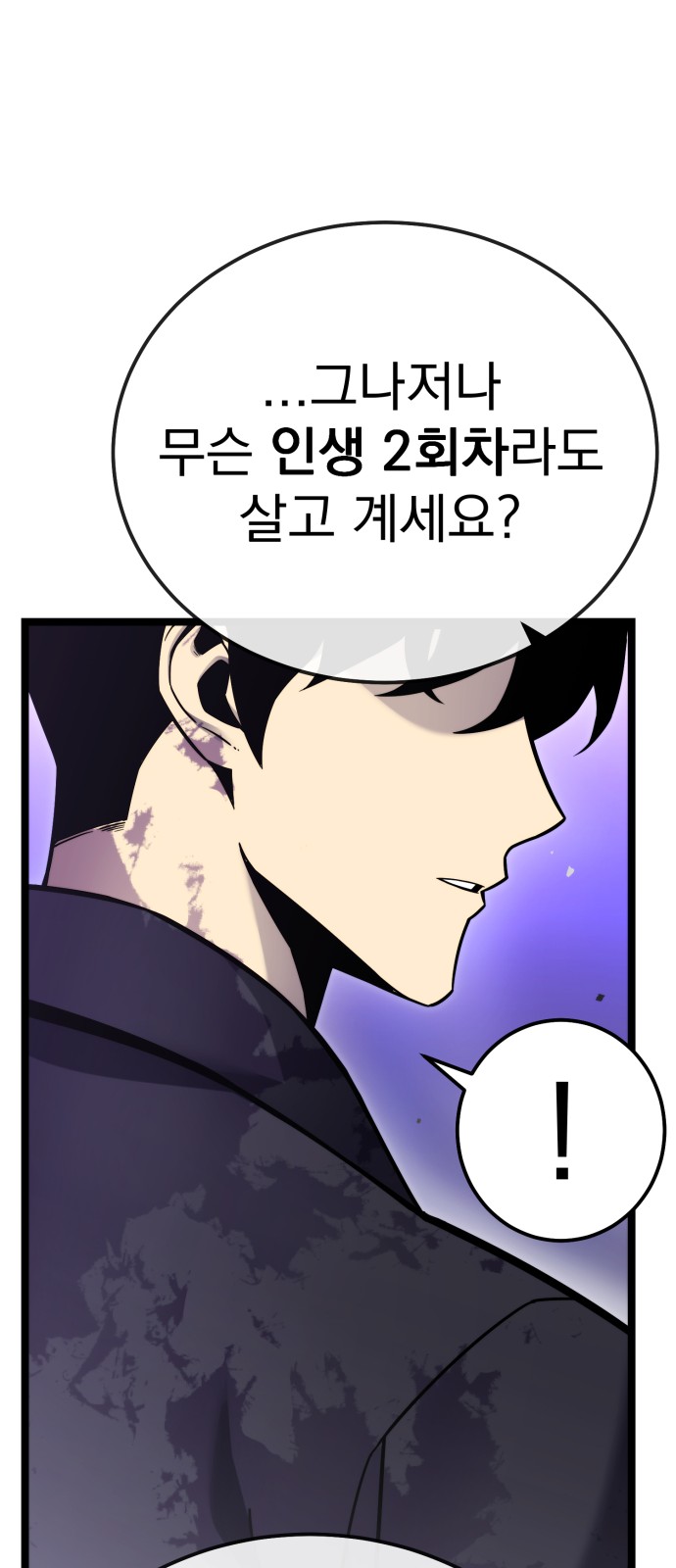 108 페이지