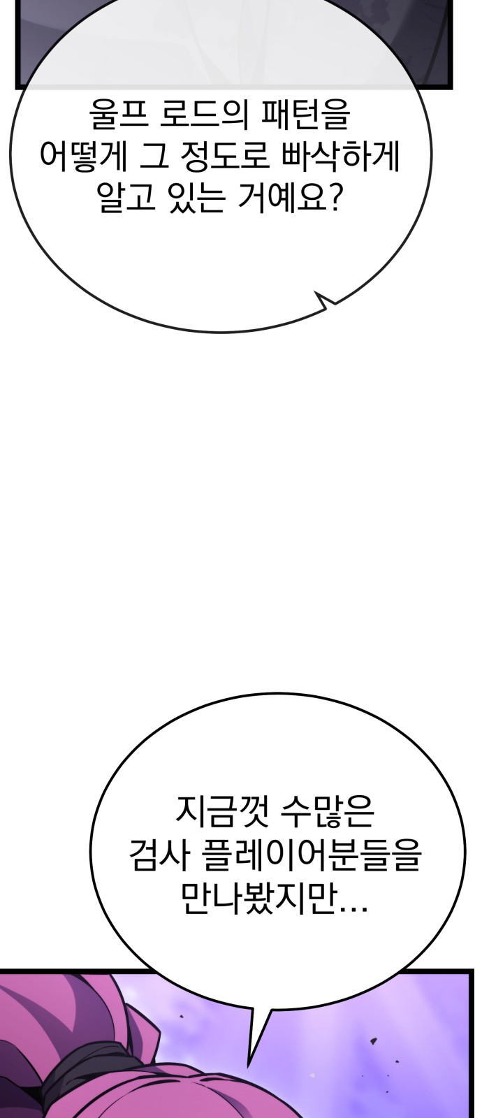 109 페이지