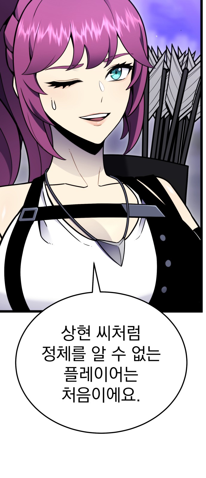 110 페이지