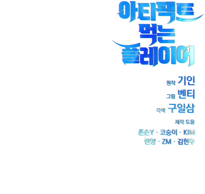 114 페이지