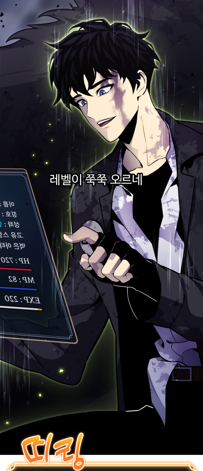 4 페이지