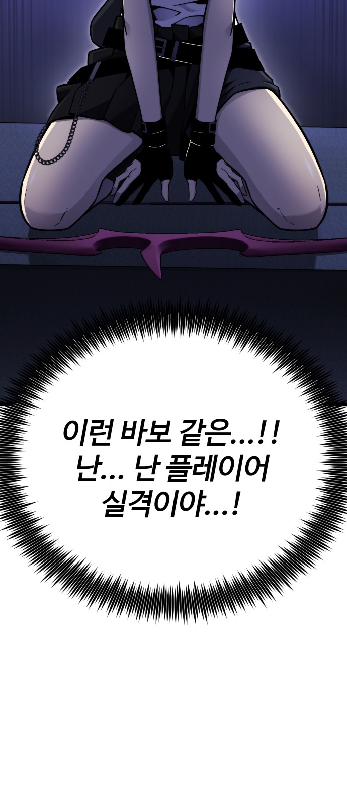 74 페이지