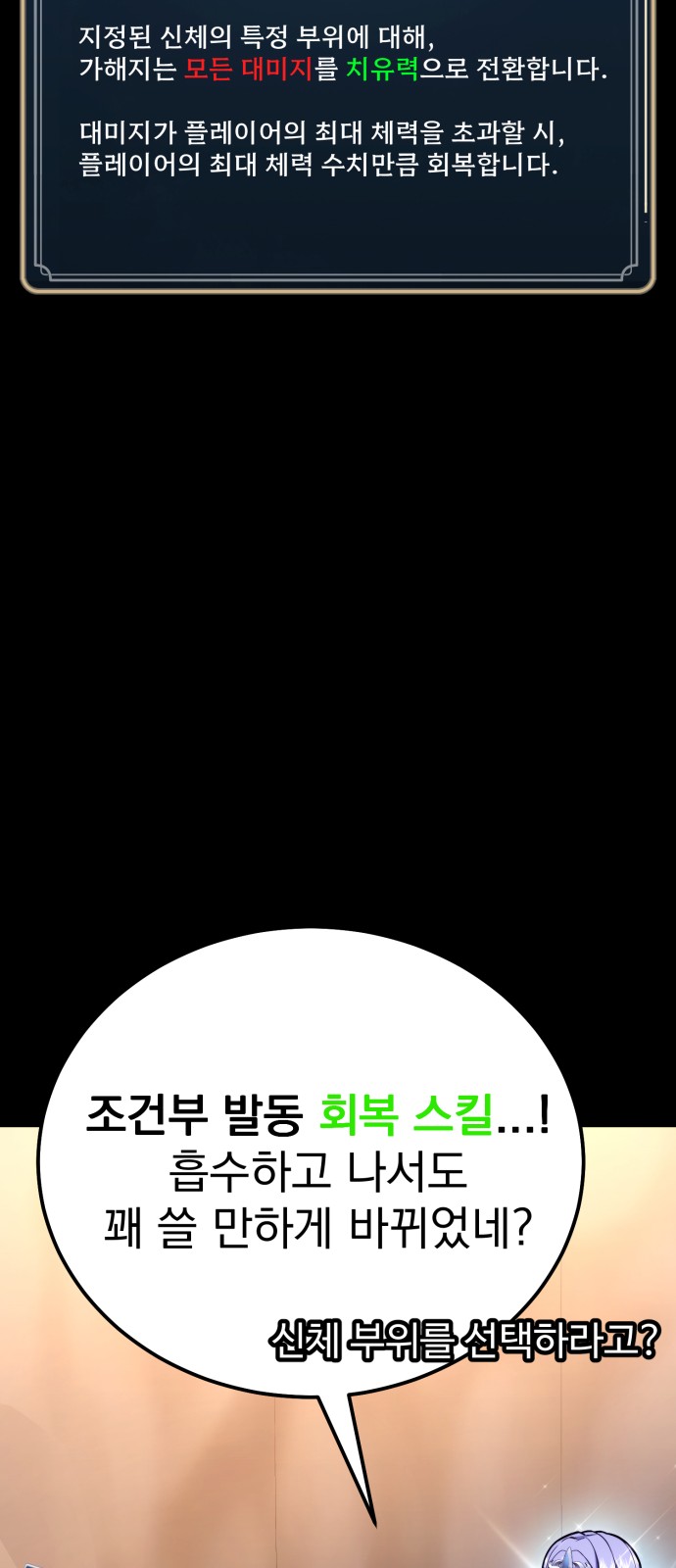 83 페이지