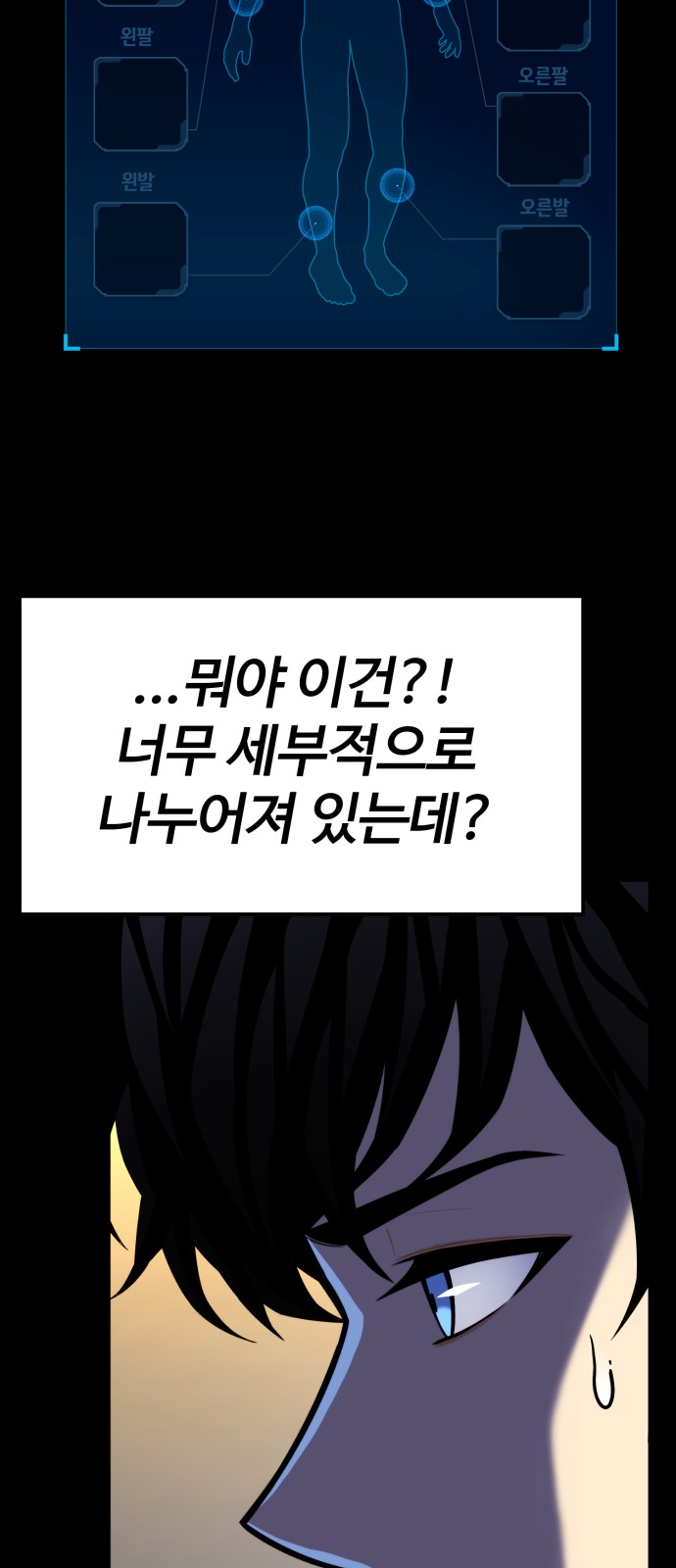 86 페이지