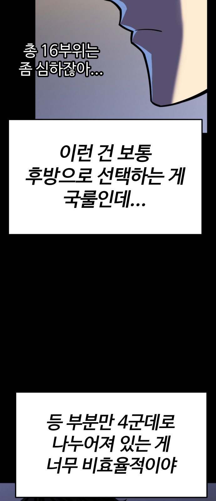 87 페이지