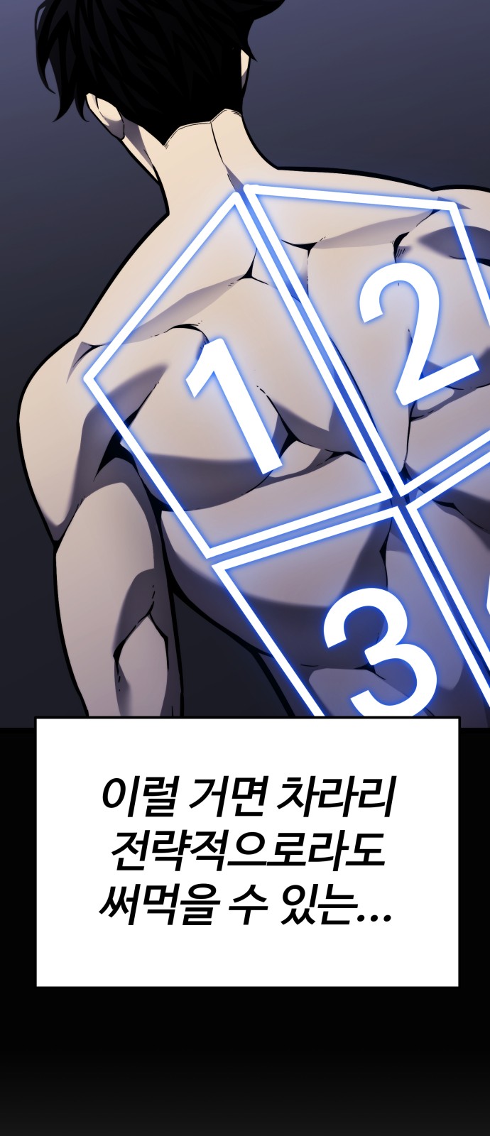 88 페이지