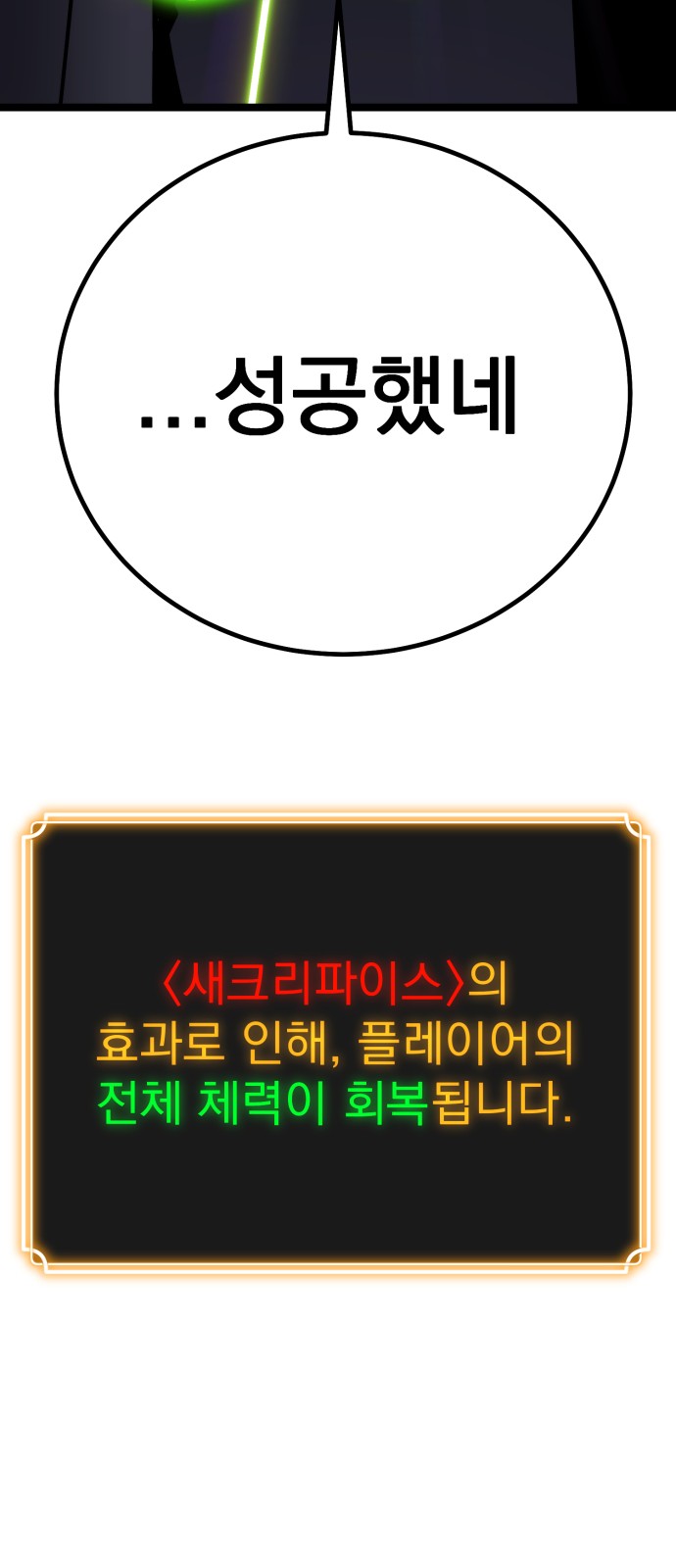 91 페이지