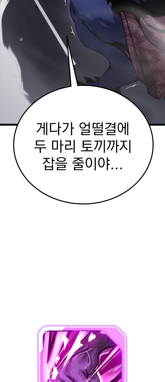 93 페이지