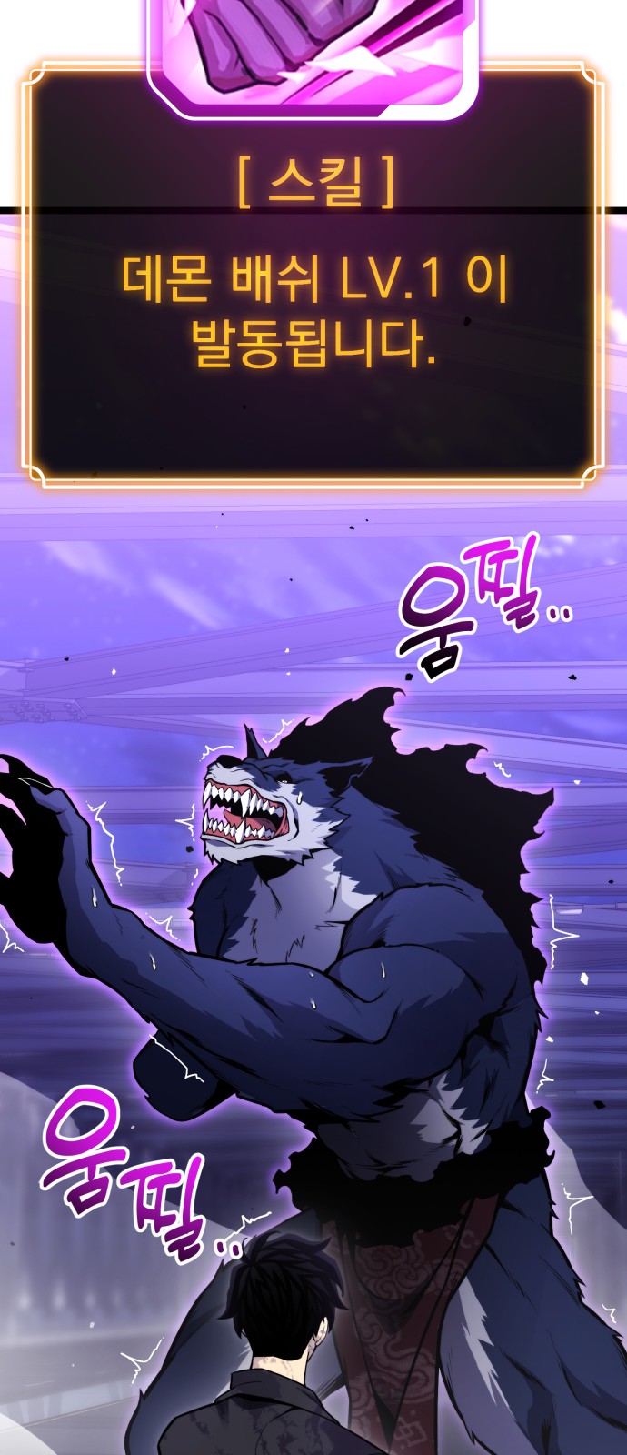94 페이지