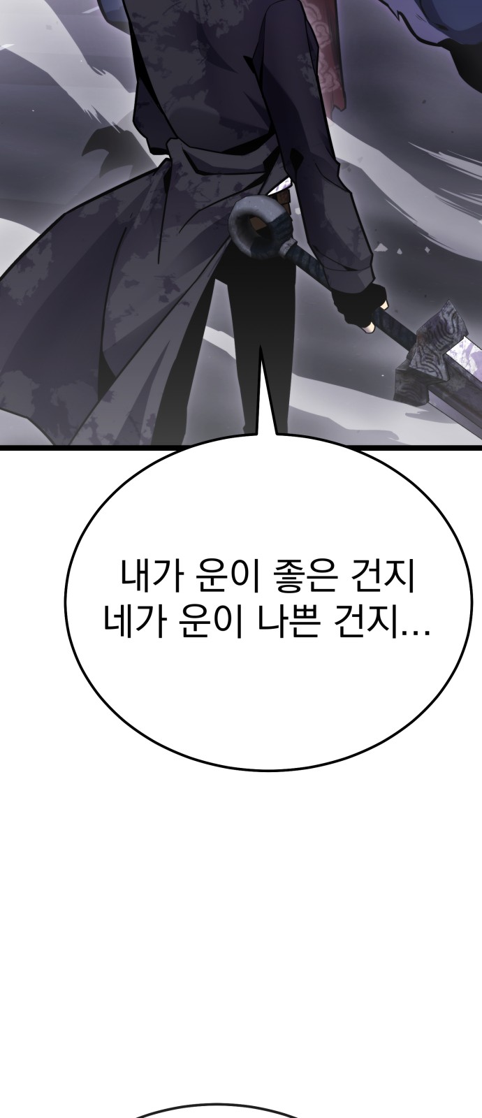 95 페이지