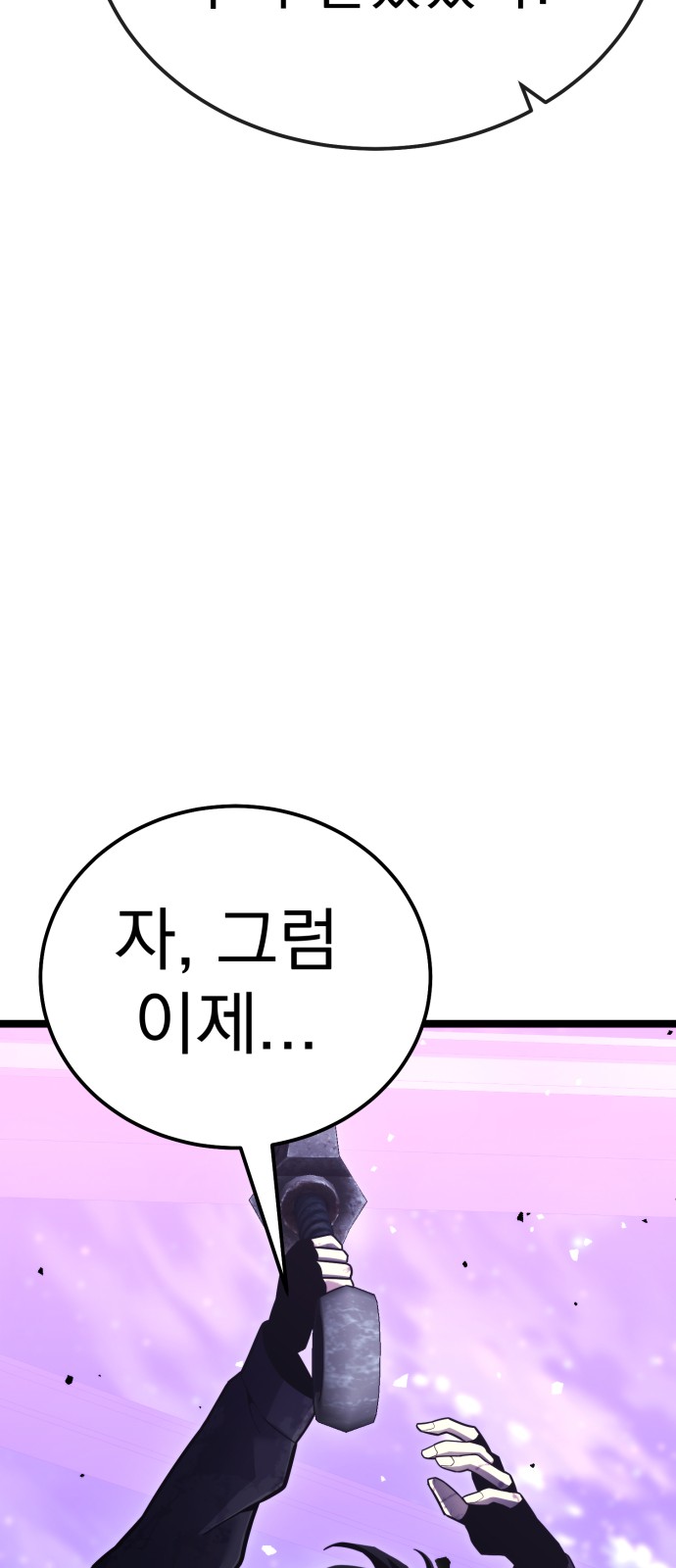97 페이지