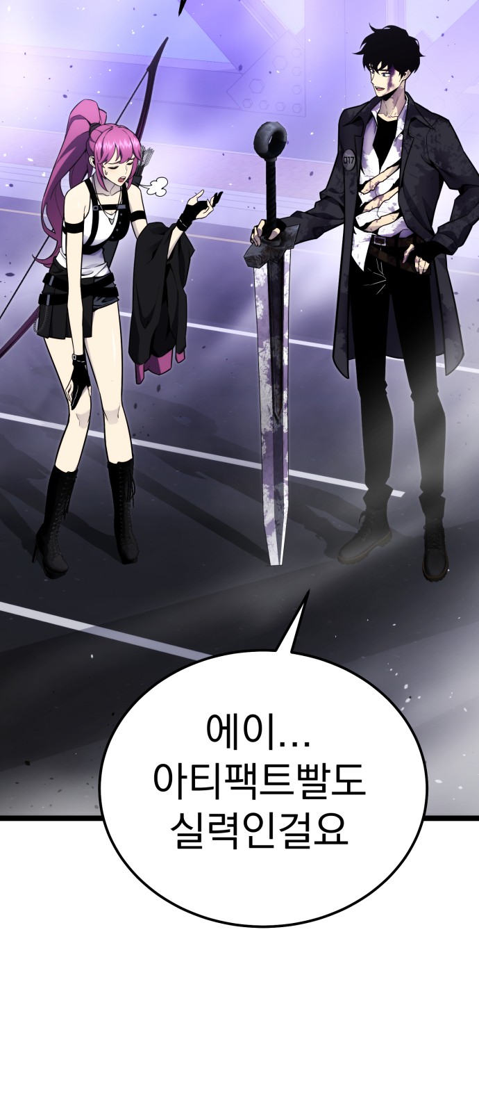 20 페이지