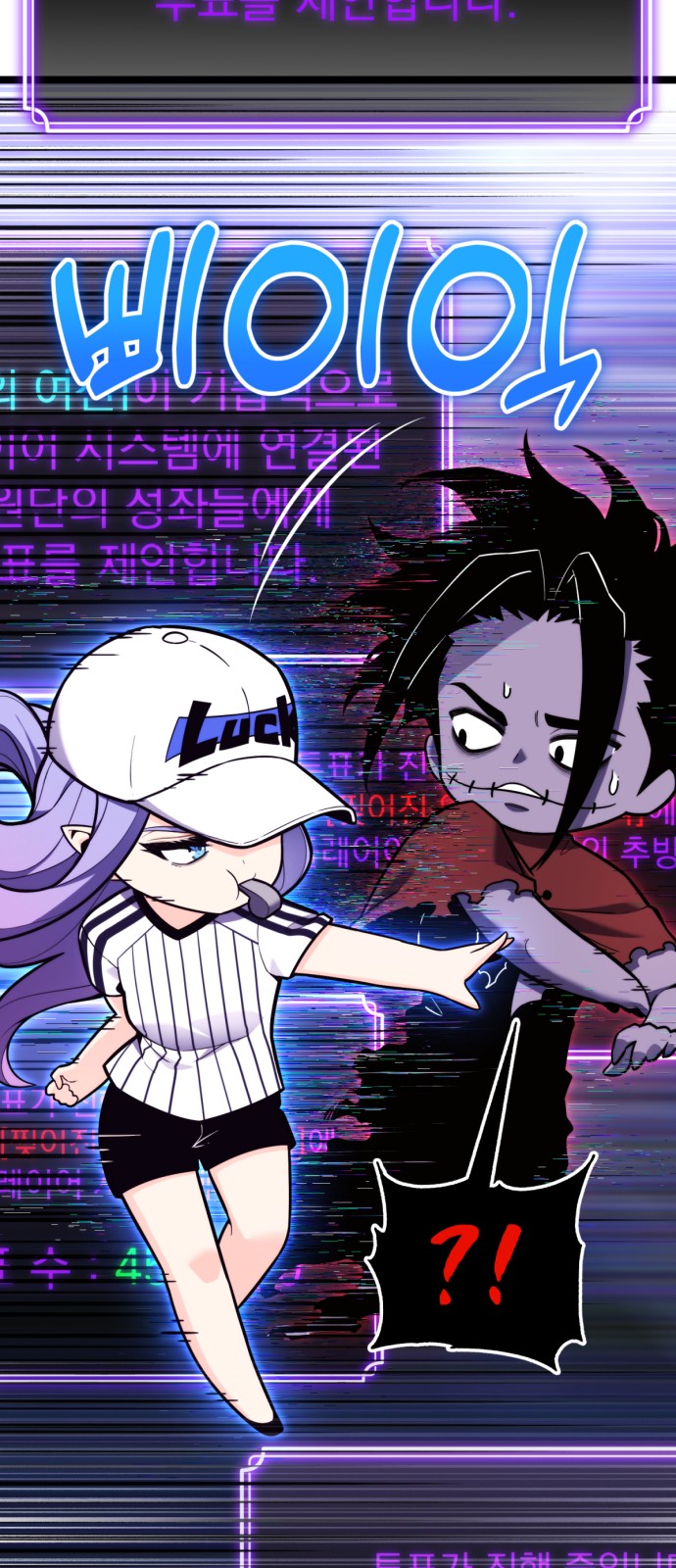 53 페이지