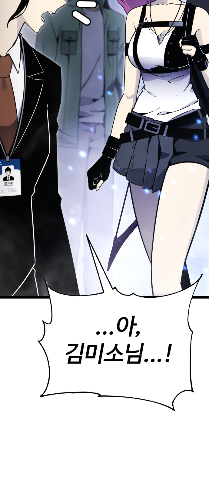 71 페이지