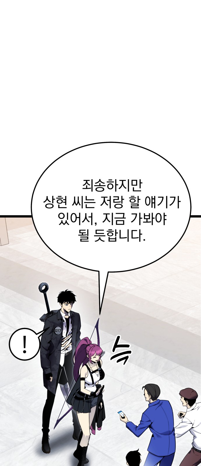 79 페이지