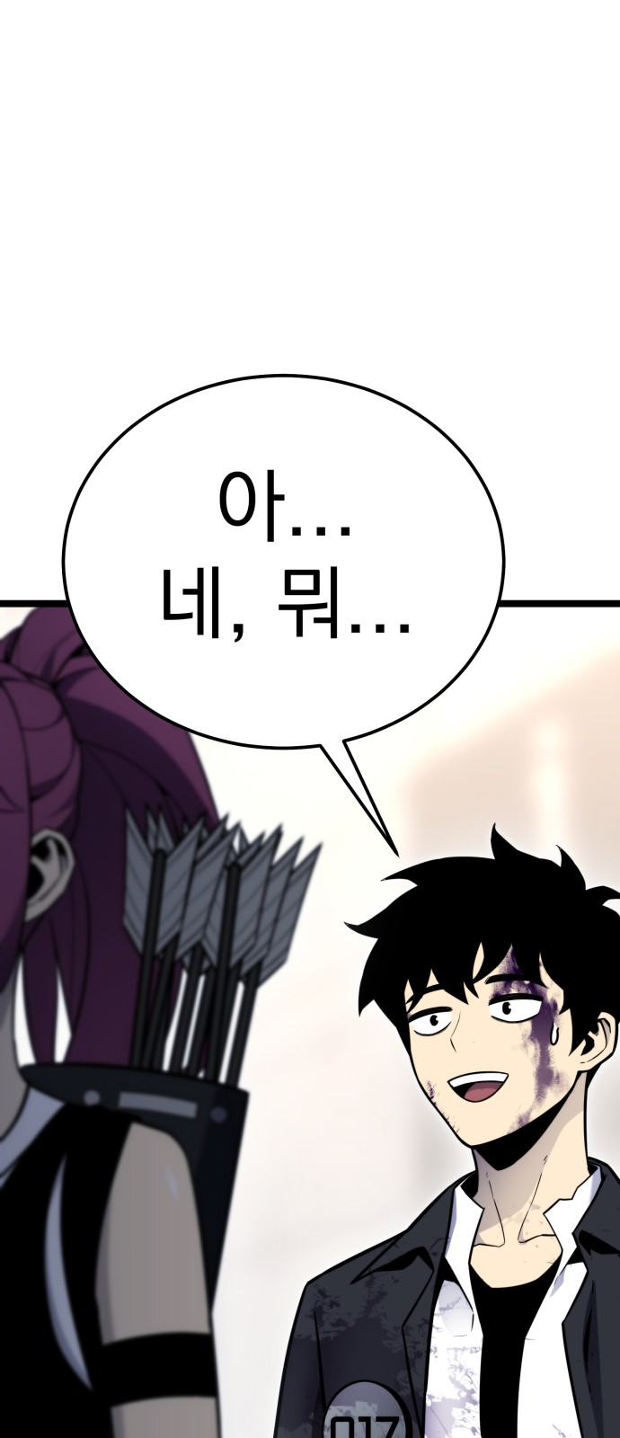 82 페이지
