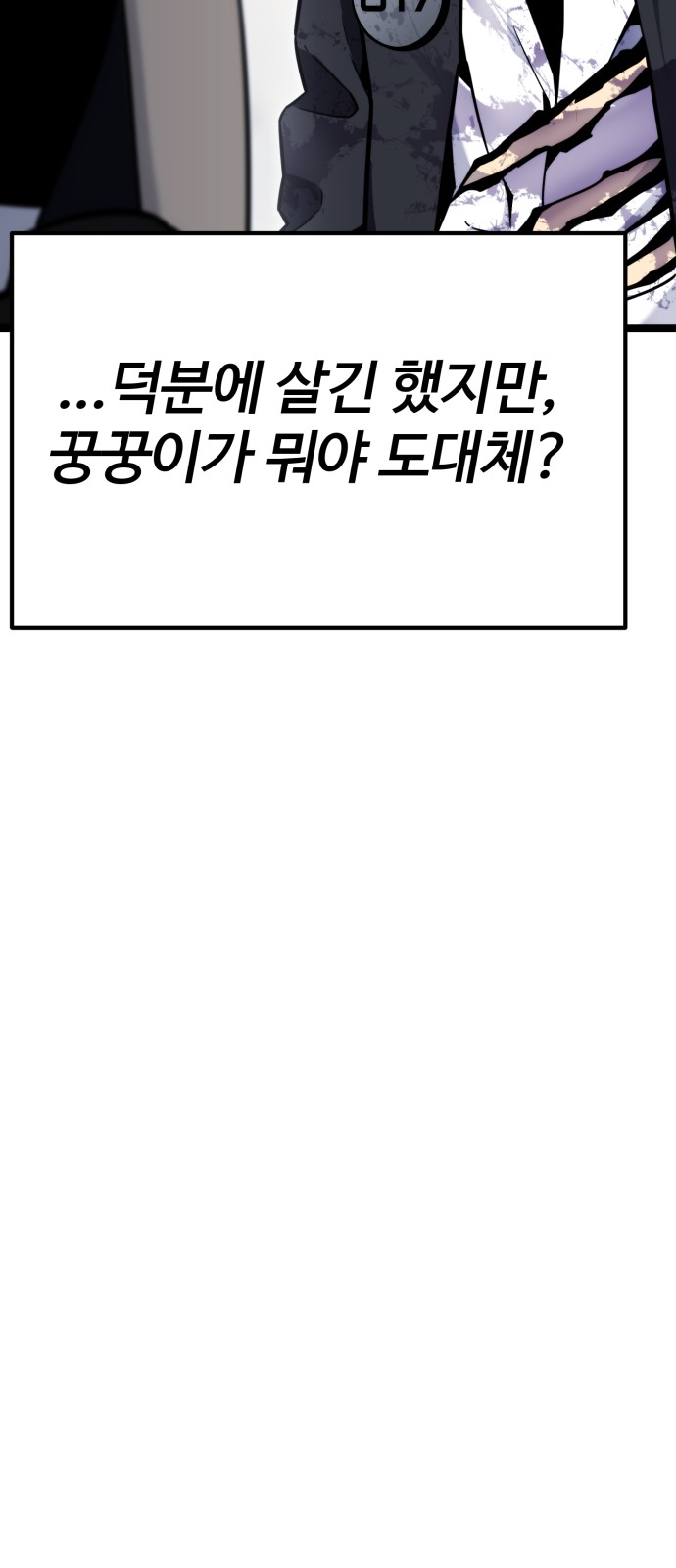 83 페이지