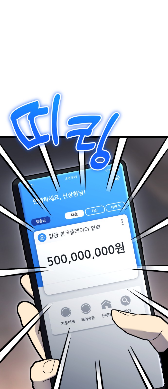 85 페이지