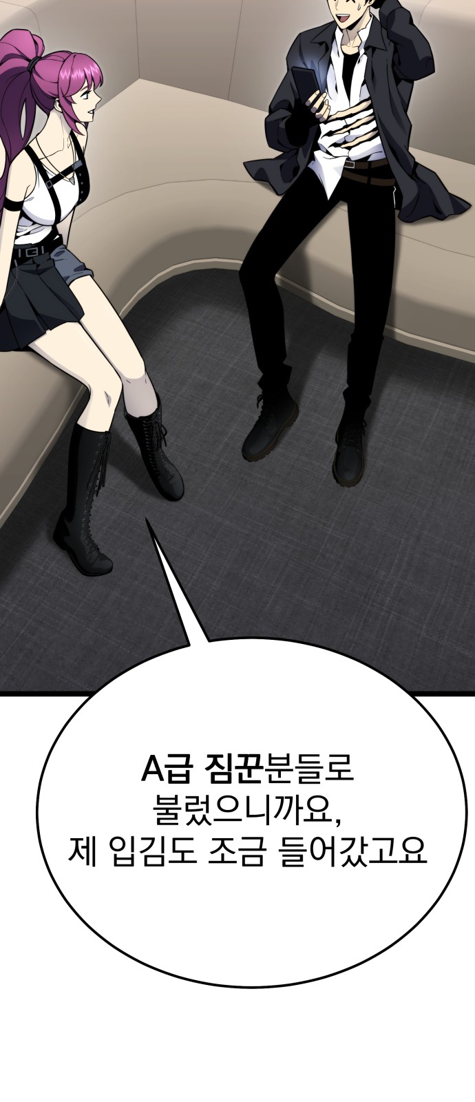 88 페이지