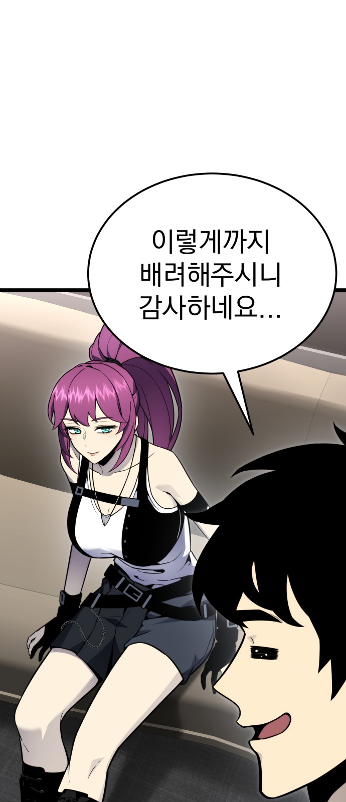 89 페이지