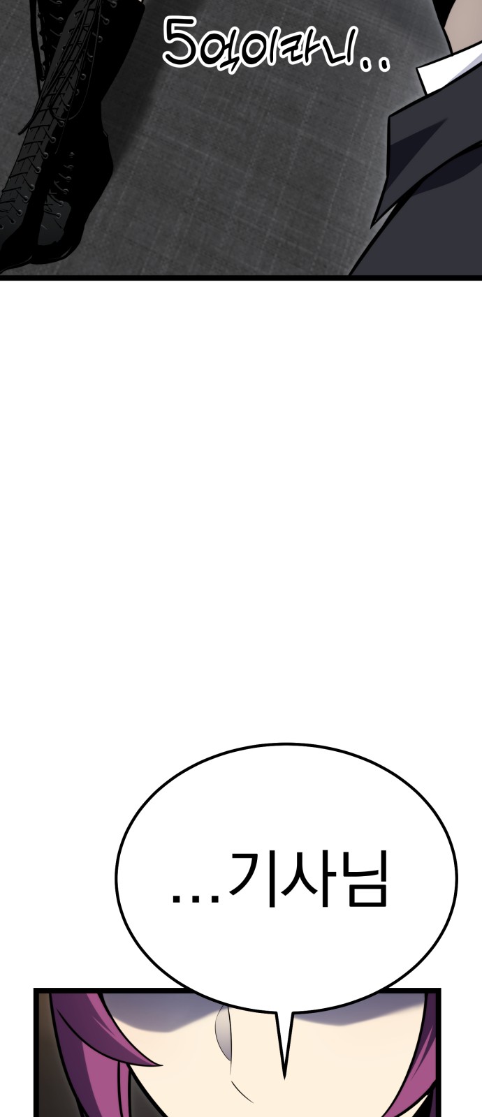 90 페이지