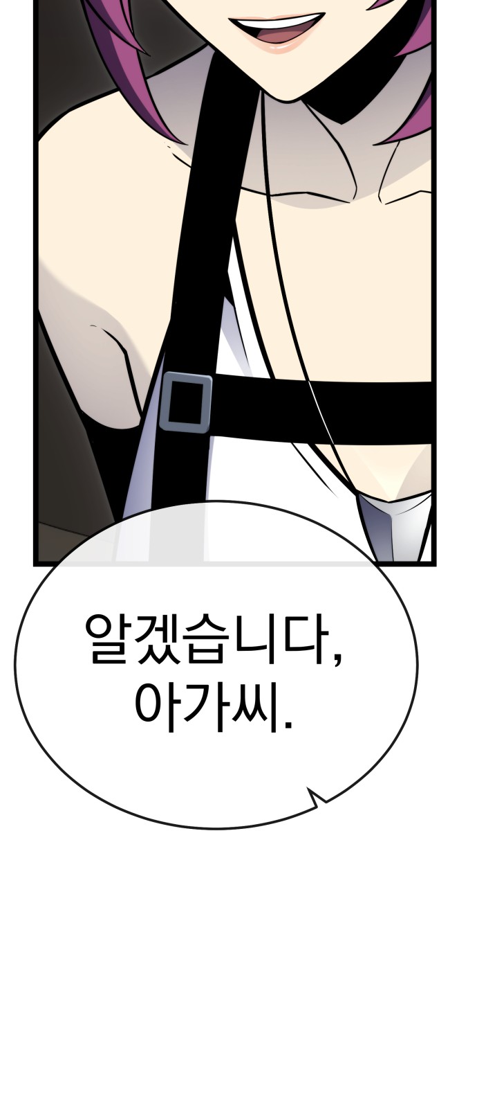 91 페이지