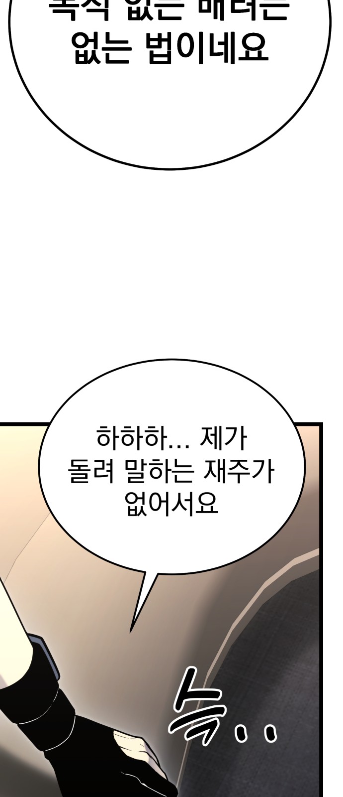 95 페이지