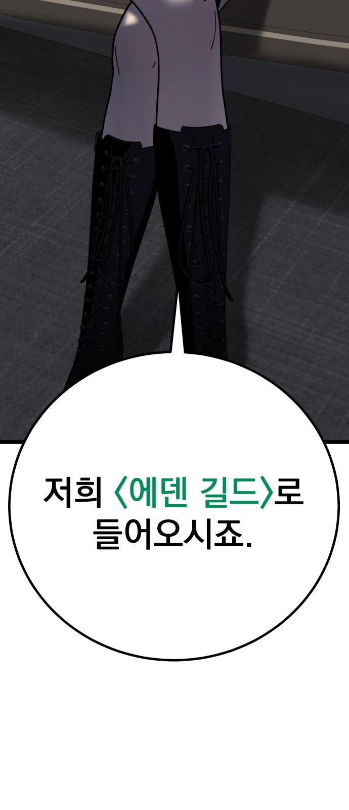 98 페이지