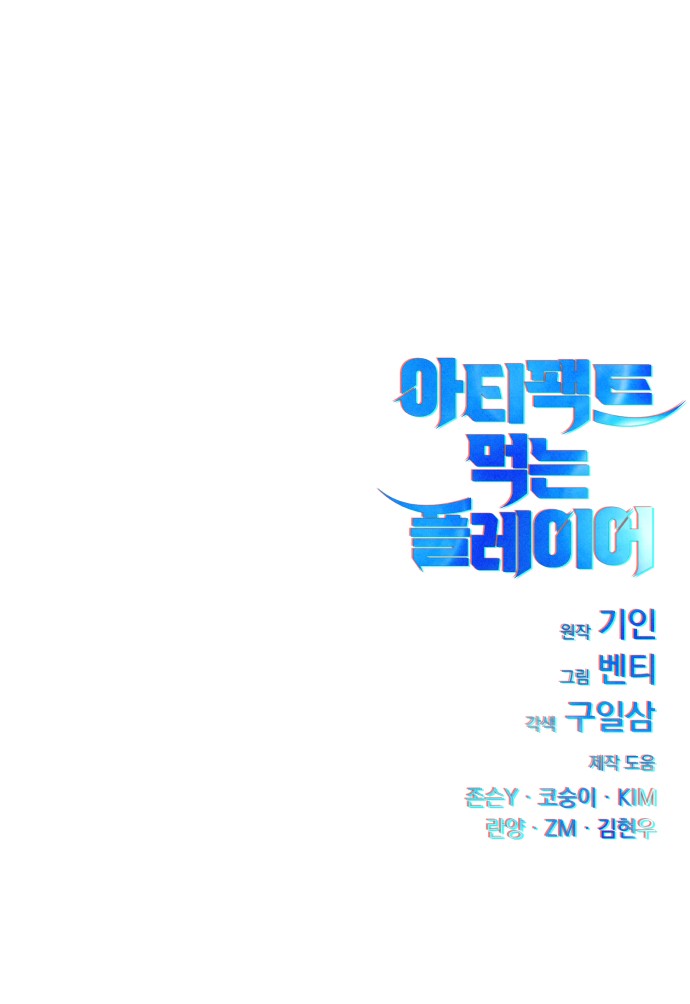 99 페이지
