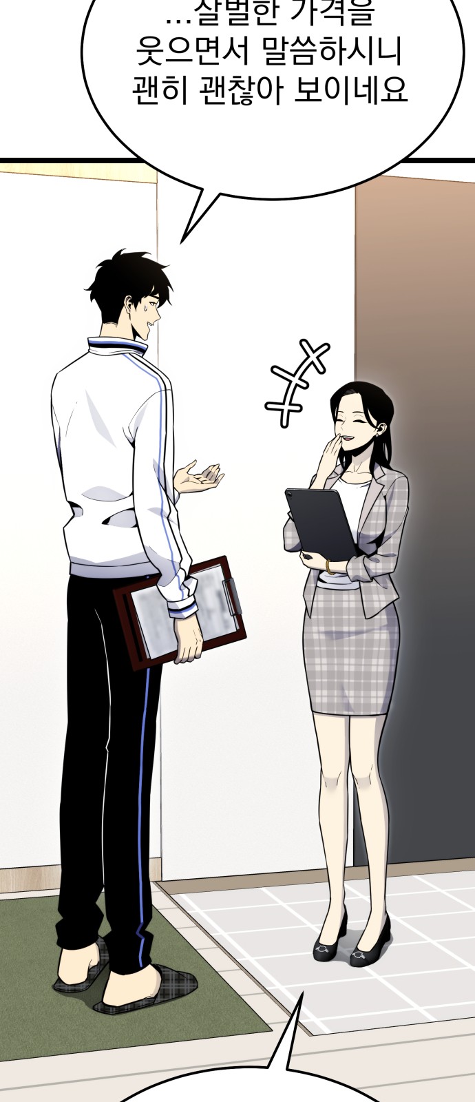 27 페이지
